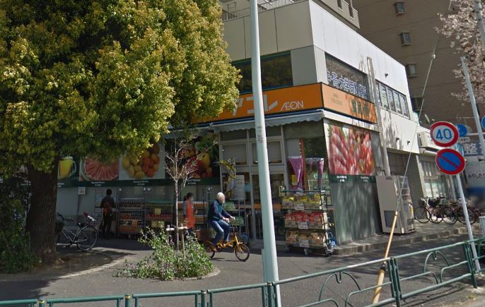 スーパー　アコレ光が丘東通り店（スーパー）まで256m