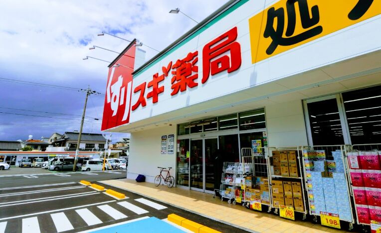 ドラックストア　スギ薬局平和が丘店（ドラッグストア）まで185m