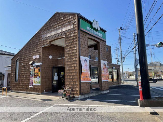 飲食店　モスバーガー（飲食店）まで700m