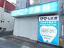 病院　すこやか歯科（病院）まで2485m