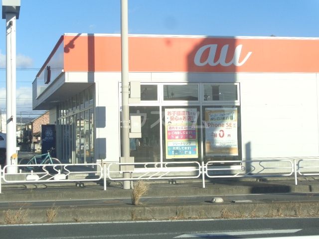 アランチーノの周辺写真