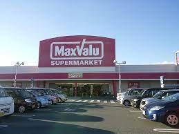 スーパー　マックスバリュ磐田西貝塚店（スーパー）まで1118m