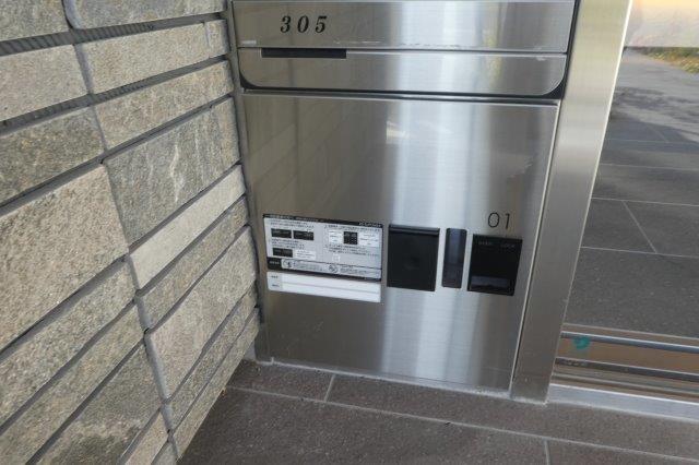 その他共有部分　宅配ボックス完備
