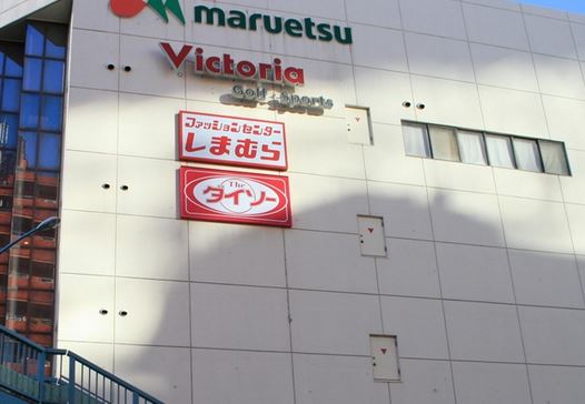 ショッピングセンター　ファッションセンターしまむら蒲田店（ショッピングセンター）まで808m