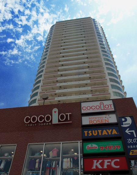 ショッピングセンター　ココロットつるがみね（ショッピングセンター）まで1580m