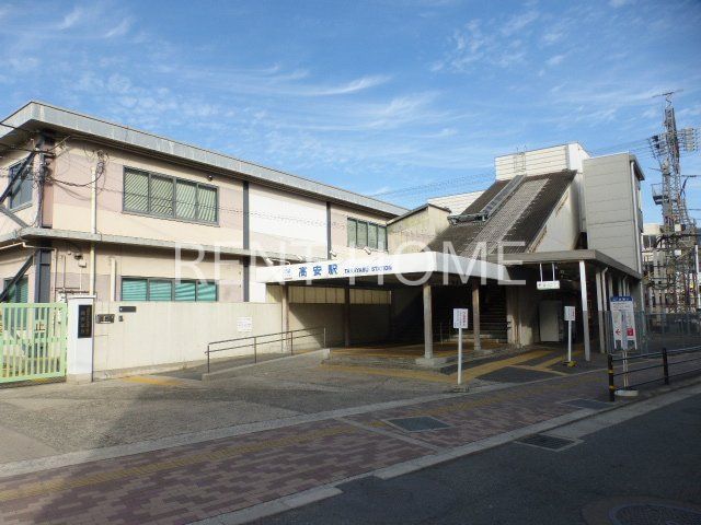 その他　高安駅(近鉄 大阪線)（その他）まで2540m