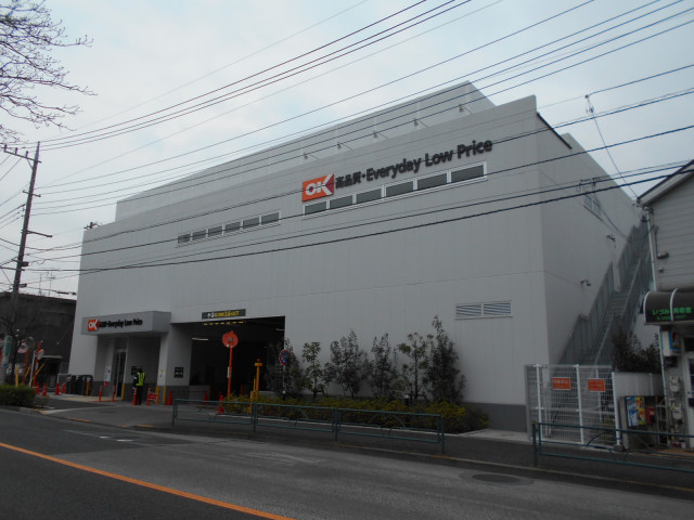 スーパー　オーケー　狛江中和泉店（スーパー）まで450m