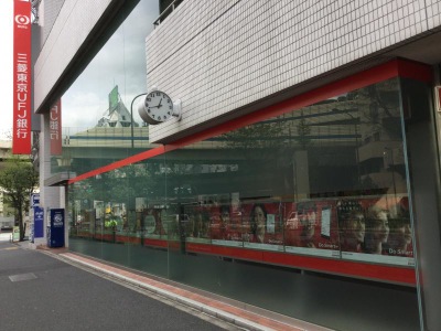 銀行　三菱UFJ銀行麻布支店（銀行）まで784m