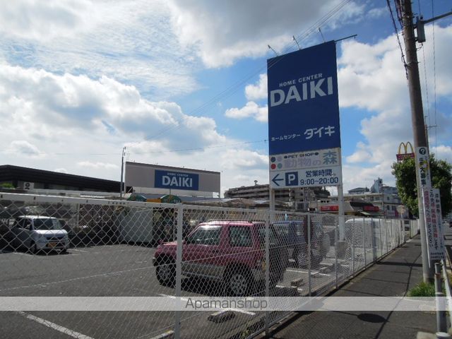 その他　DCMダイキ岸和田店（その他）まで535m