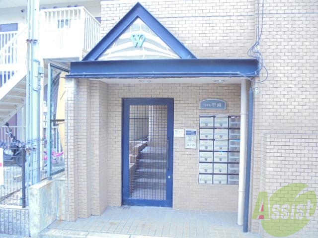 エントランス