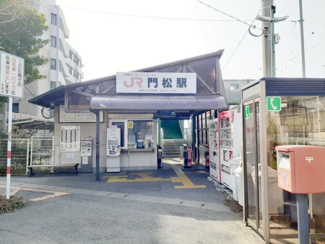 その他　ＪＲ門松駅（その他）まで1000m