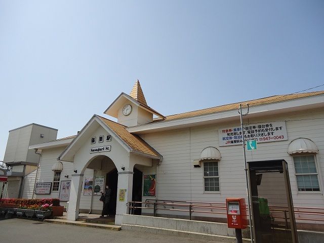 その他　ＪＲ篠栗駅（その他）まで2000m
