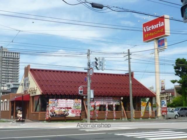 飲食店　ヴィクトリア（飲食店）まで200m
