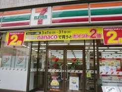 コンビニ　セブンイレブン溝の口店（コンビニ）まで238m