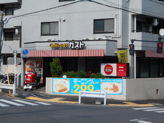 飲食店　ガスト中野江古田店（飲食店）まで270m