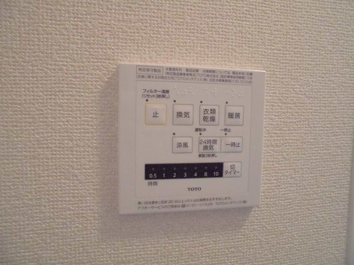 その他設備