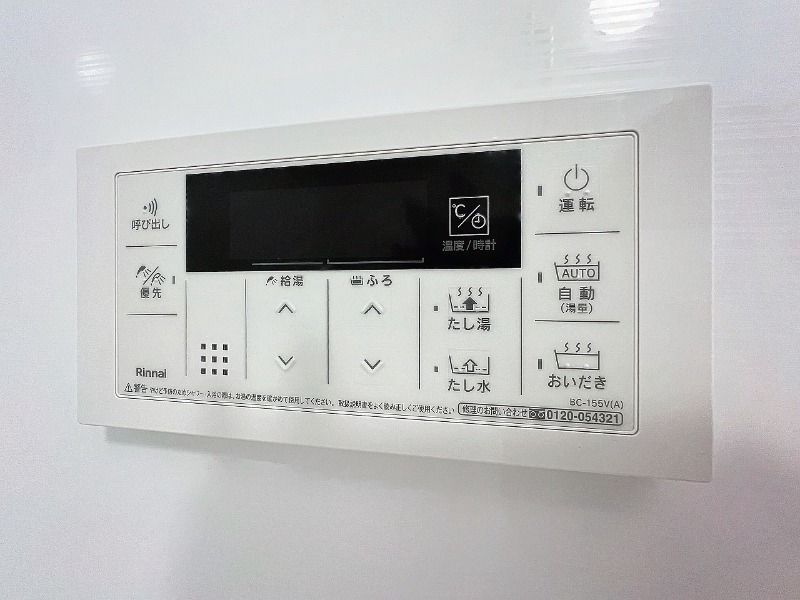 その他設備　☆設備充実☆