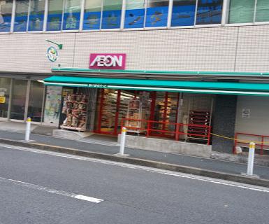 スーパー　まいばすけっと 石川町駅北店（スーパー）まで575m