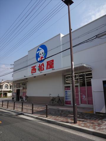 ショッピングセンター　西松屋（ショッピングセンター）まで383m