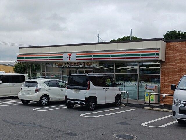 コンビニ　セブンイレブン（コンビニ）まで898m