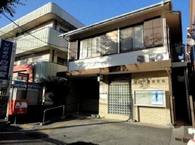 郵便局　川口戸塚郵便局（郵便局）まで871m
