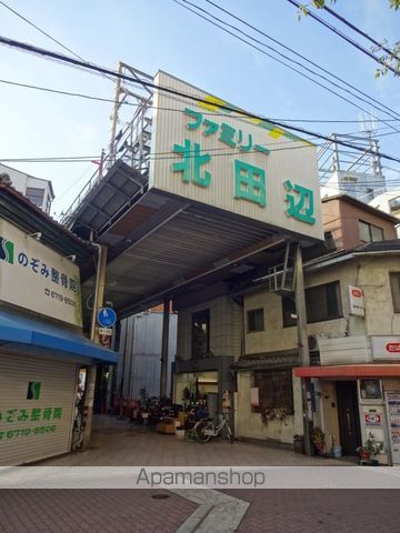 その他　北田辺商店街（その他）まで466m