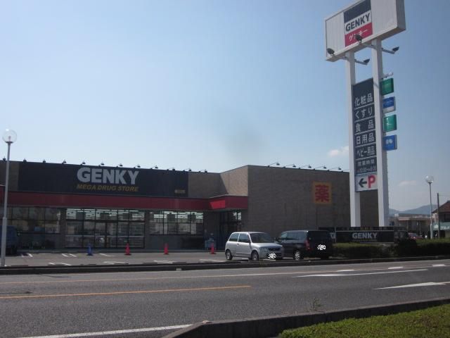 スーパー　ゲンキー（株） 本巣小柿店（スーパー）まで1373m