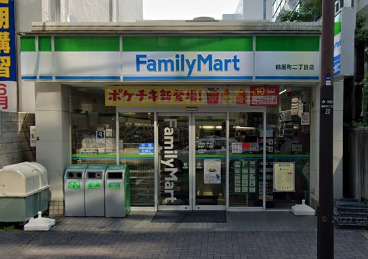 コンビニ　ファミリーマート（コンビニ）まで233m