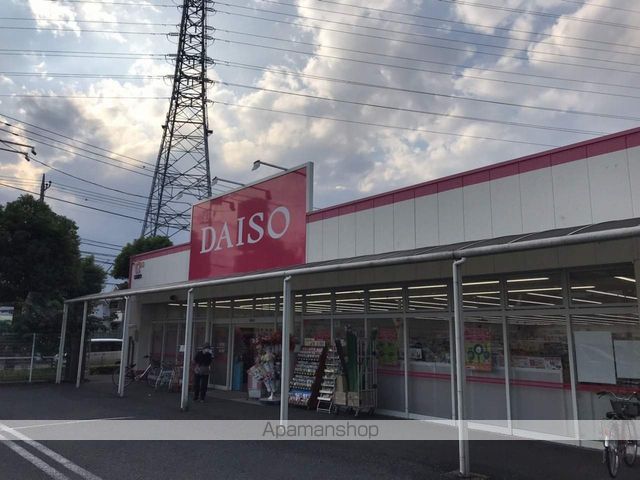 その他　ダイソーオザム青梅新町店（その他）まで371m