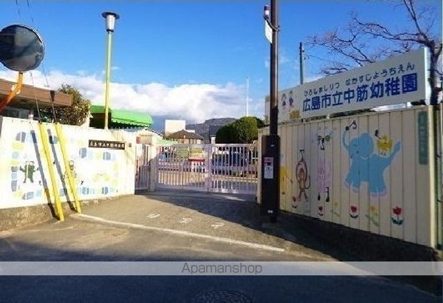 幼稚園・保育園　中筋幼稚園（幼稚園・保育園）まで750m