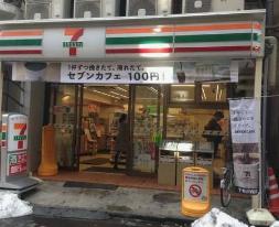 コンビニ　セブンイレブン高田馬場店（コンビニ）まで195m