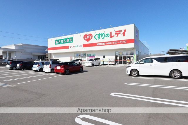 ドラックストア　くすりのレデイ 沖浜店（ドラッグストア）まで501m