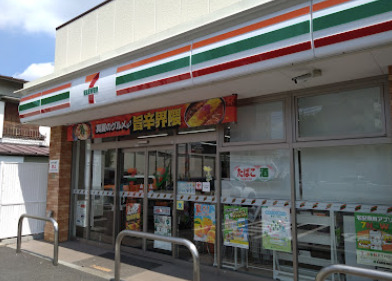 コンビニ　セブンイレブン 環八高井戸店（コンビニ）まで1050m