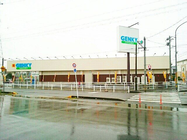 ドラックストア　ゲンキー　妙興寺店（ドラッグストア）まで450m