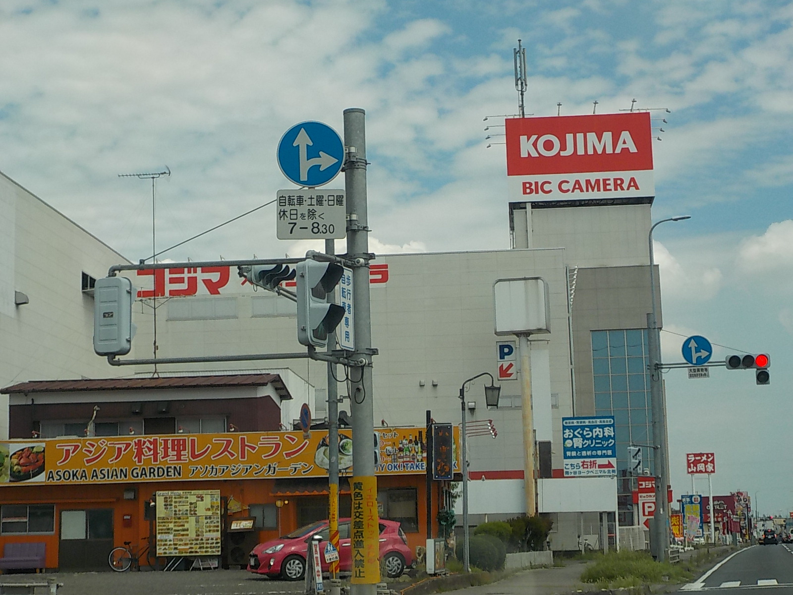 ホームセンター　コジマ×ビックカメラ小山店（ホームセンター）まで1032m