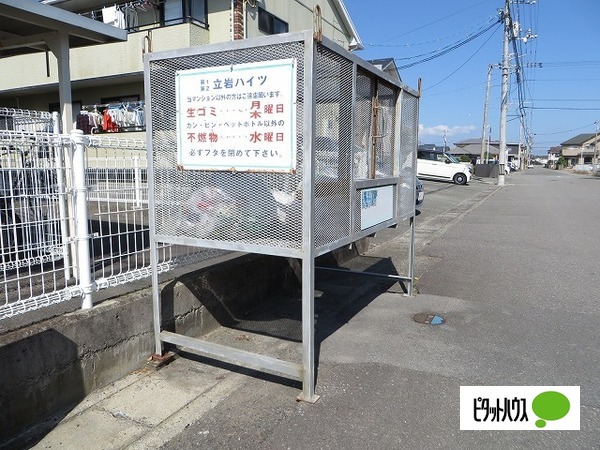 眺望　専用ゴミカート