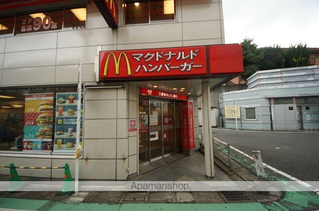 飲食店　マクドナルド駒場東大前店（飲食店）まで931m
