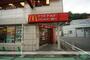 飲食店　マクドナルド駒場東大前店（飲食店）まで931m
