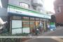 コンビニ　ファミリーマート駒場四丁目店（コンビニ）まで614m