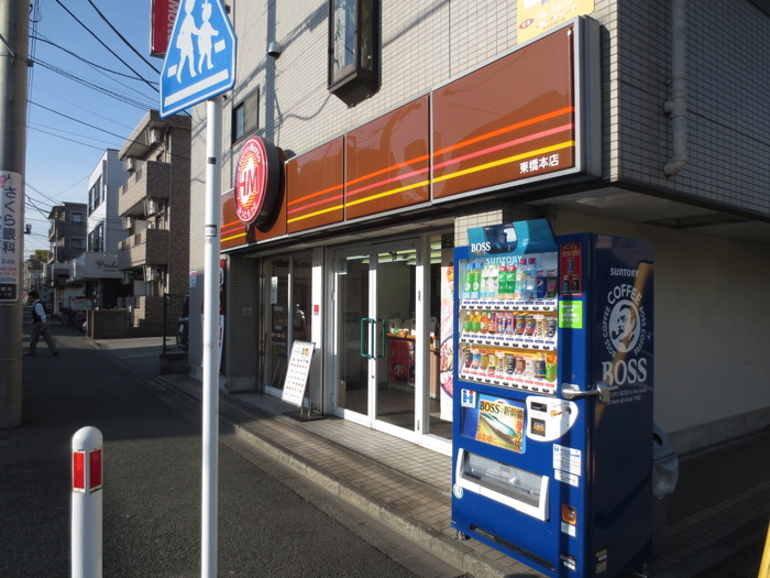 その他　ほっともっと（その他）まで88m