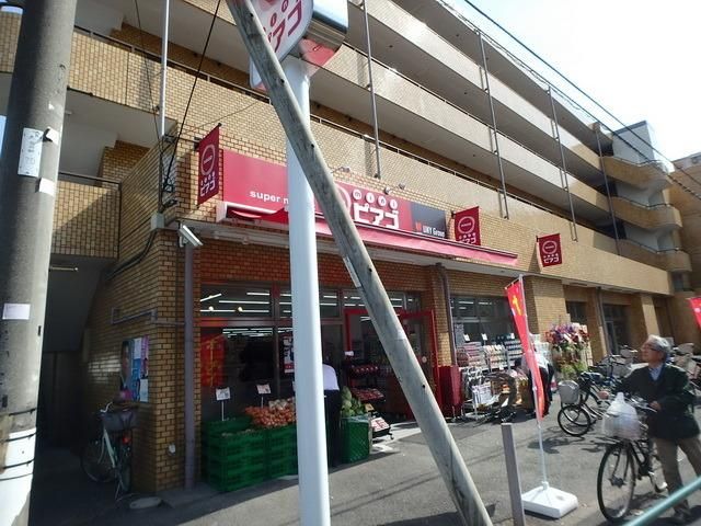 スーパー　ｍｉｎｉピアゴ（スーパー）まで350m