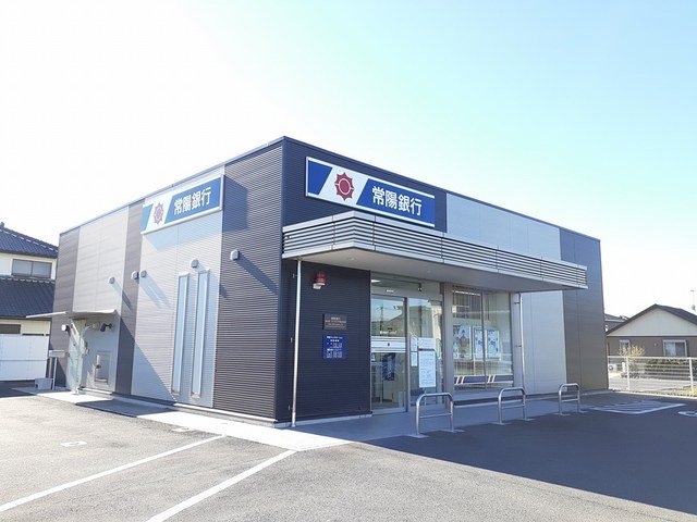 その他　常陽銀行ひたちなか平磯出張所まで259m