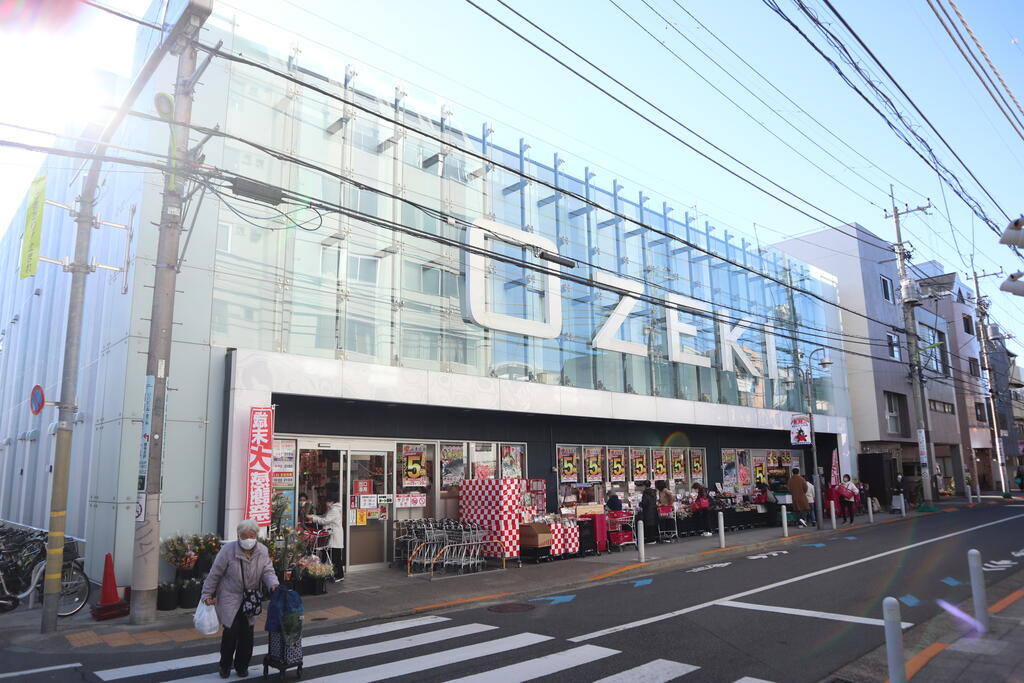 スーパー　スーパーオオゼキ尾山台店（スーパー）まで210m