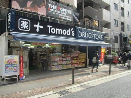 ドラックストア　トモズ麻布十番店（ドラッグストア）まで185m