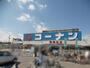 ホームセンター　ホームセンターコーナン南植松店（ホームセンター）まで679m