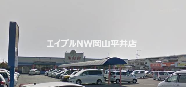 スーパー　わたなべ生鮮館泉田店（スーパー）まで761m
