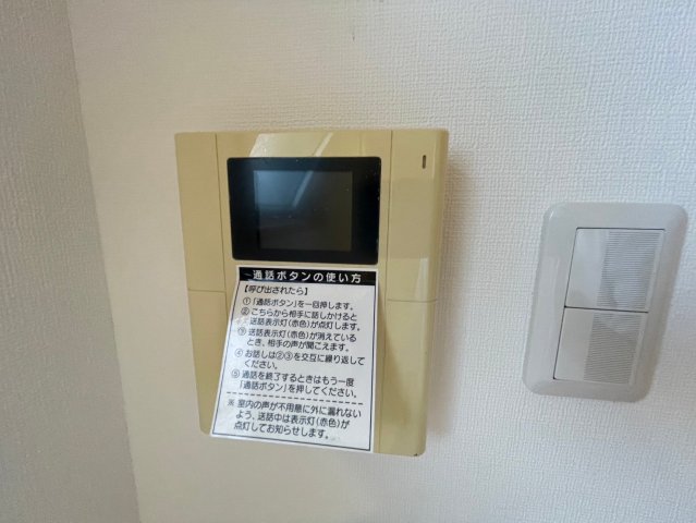セキュリティ　ヒルズ向陽