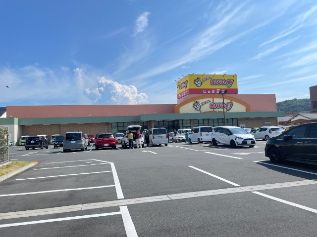 スーパー　エブリィビッグデー清水町店（スーパー）まで568m