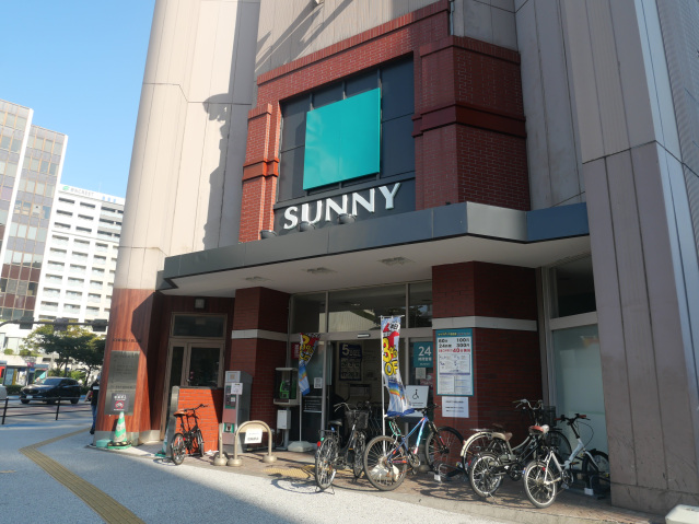 スーパー　サニー渡辺通店（スーパー）まで392m