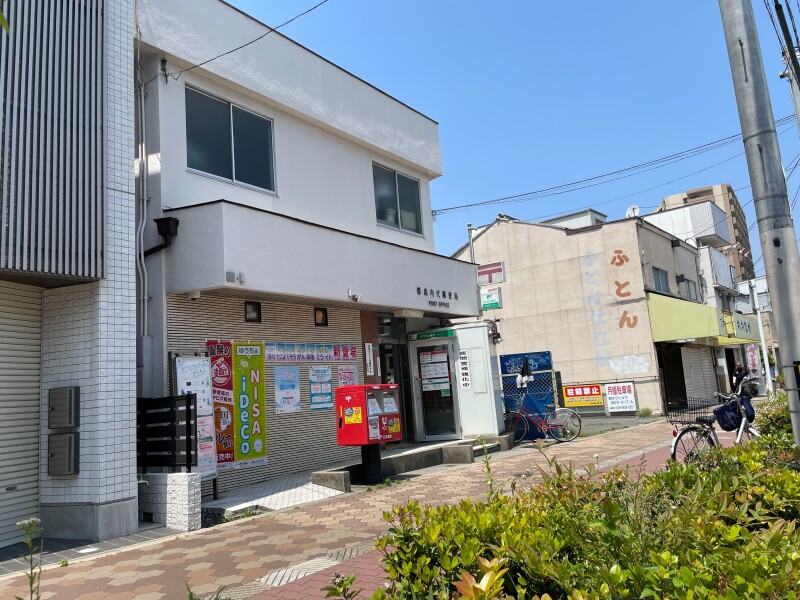 郵便局　都島内代郵便局（郵便局）まで616m